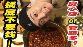 龙泉吃瓜视频,揭秘网络热点背后的真相