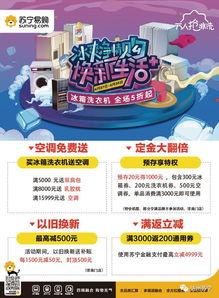 吃瓜大赛招募文案简短,全民招募吃瓜达人！”