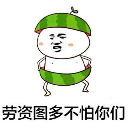吃瓜的表情头像,揭秘吃瓜表情头像背后的趣味与情感